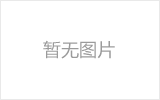 徐州螺栓球网架制作焊接要求
